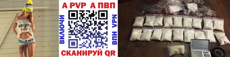 OMG онион  Зуевка  A-PVP Crystall 