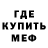 АМФЕТАМИН Розовый pureman