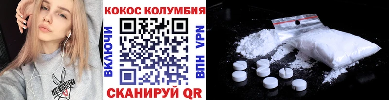 Cocaine Эквадор Зуевка