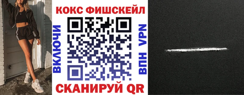 мега   Зуевка  Cocaine Эквадор 