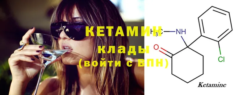 цена наркотик  ОМГ ОМГ как войти  КЕТАМИН ketamine  Зуевка 