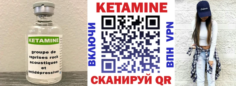 kraken tor  darknet как зайти  Кетамин VHQ  Зуевка 