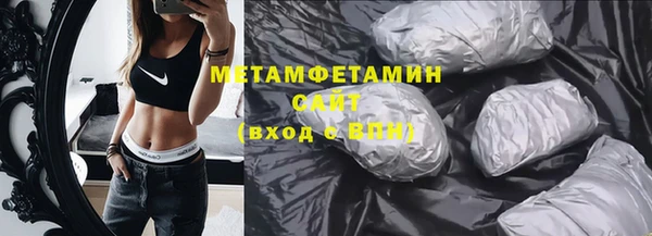 MDMA Михайловск