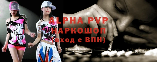 стаф Михайловка