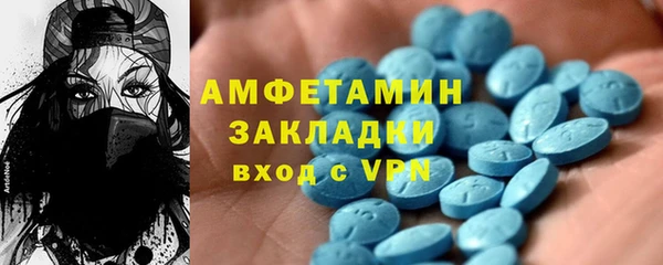 MDMA Михайловск