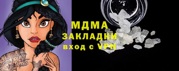 MDMA Михайловск
