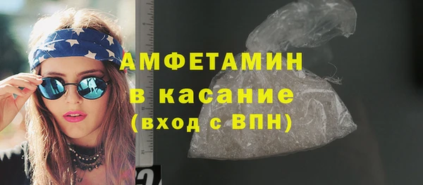 MDMA Михайловск