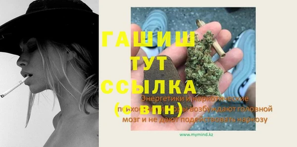 стаф Михайловка