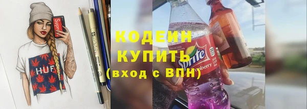 каннабис Гусиноозёрск