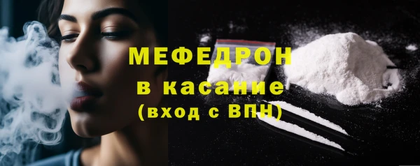 MDMA Михайловск
