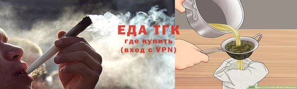 MDMA Михайловск