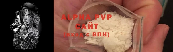 стаф Михайловка