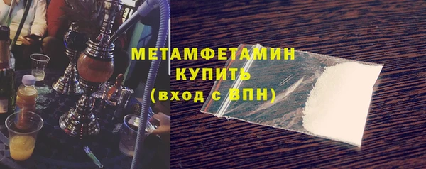 MDMA Михайловск