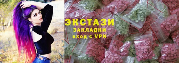 MDMA Михайловск