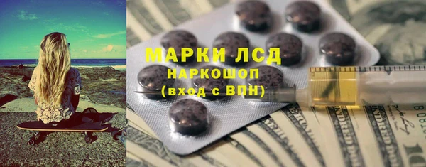 стаф Михайловка