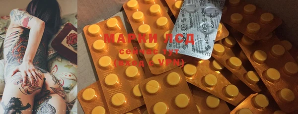 MDMA Михайловск