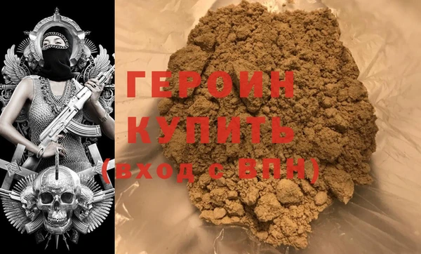 сатива Бородино