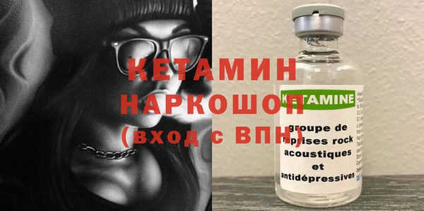 MDMA Михайловск