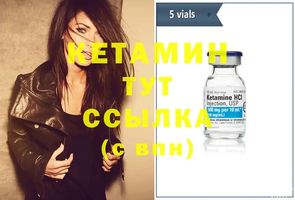MDMA Михайловск