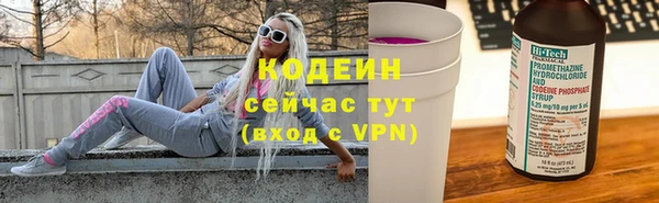 каннабис Гусиноозёрск