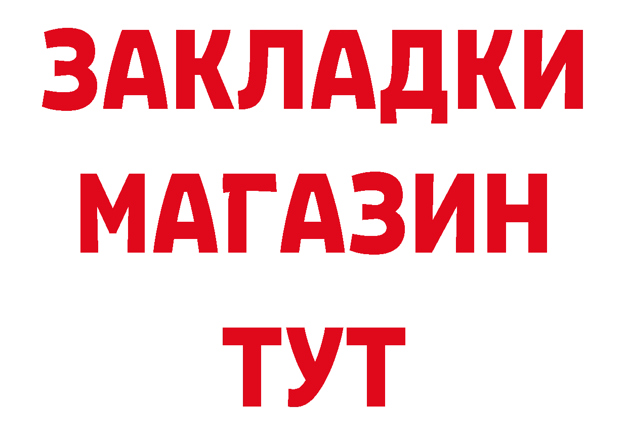 Что такое наркотики  телеграм Зуевка