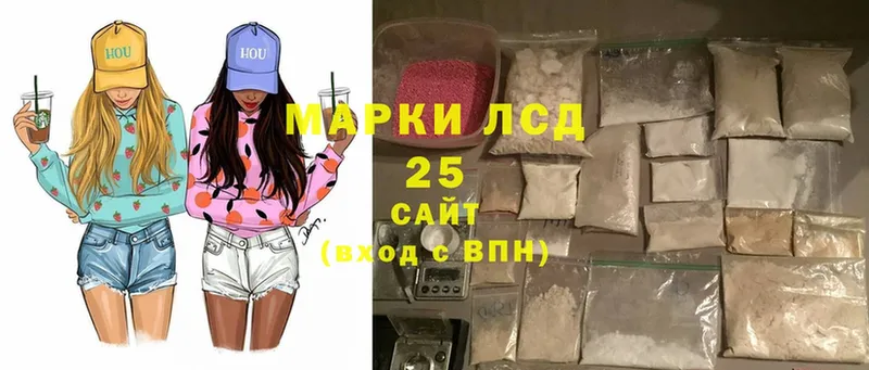 LSD-25 экстази кислота  Зуевка 