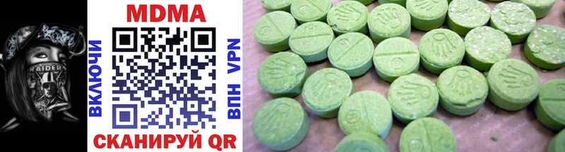 дарк нет Telegram Зуевка MDMA VHQ